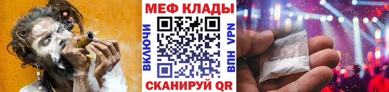 Купить наркотик Надым kraken ONION  Меф  Канабис  Амфетамин 
