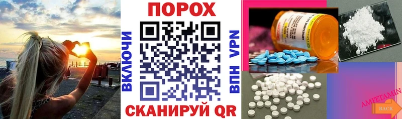 АМФЕТАМИН Premium  продажа наркотиков  Надым 