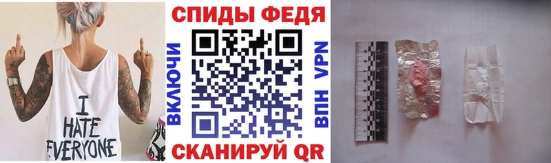 АМФЕТАМИН VHQ Надым