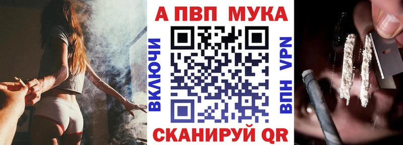 Alpha PVP Crystall  блэк спрут рабочий сайт  Надым 