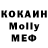 КЕТАМИН VHQ Karla Gamino