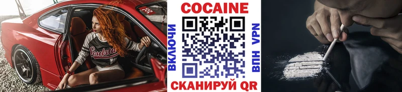 Cocaine Колумбийский купить наркотик Надым