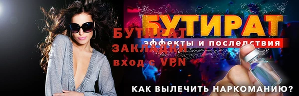 метамфетамин Белокуриха