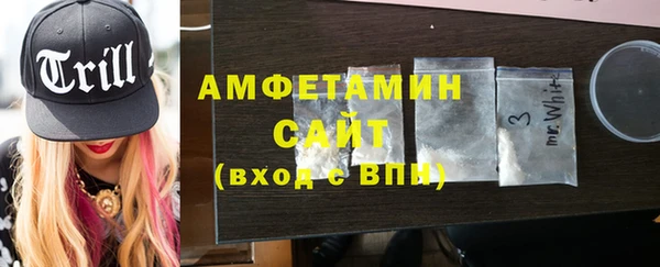 винт Богородск