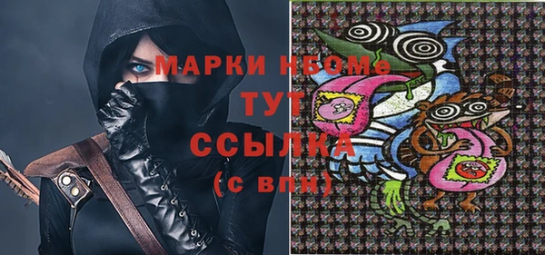 PSILOCYBIN Беломорск
