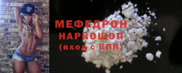 прущая мука Богородицк