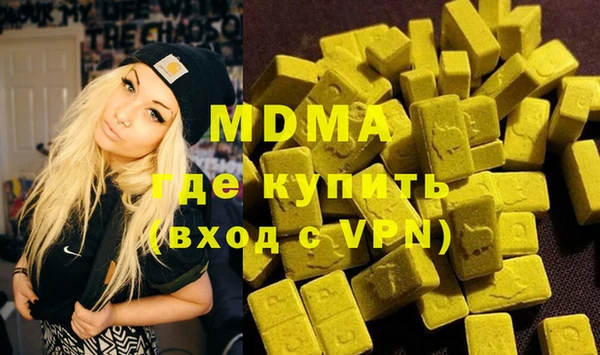 PSILOCYBIN Беломорск