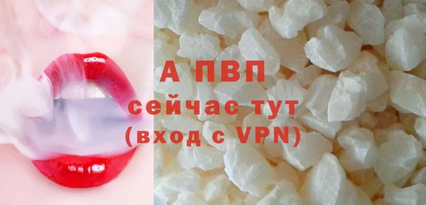 меф Белоозёрский