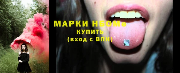 меф Белоозёрский