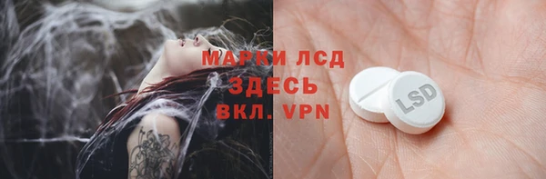 меф Белоозёрский
