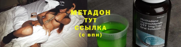 метамфетамин Саяногорск