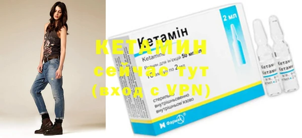 метамфетамин Белокуриха