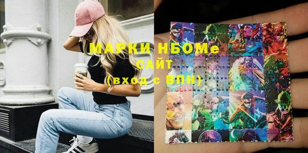 прущая мука Богородицк