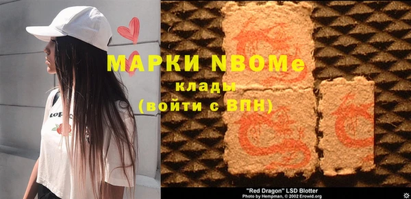 PSILOCYBIN Беломорск