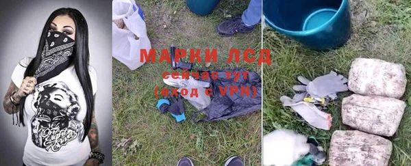метамфетамин Белокуриха