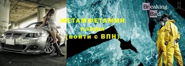 прущая мука Богородицк