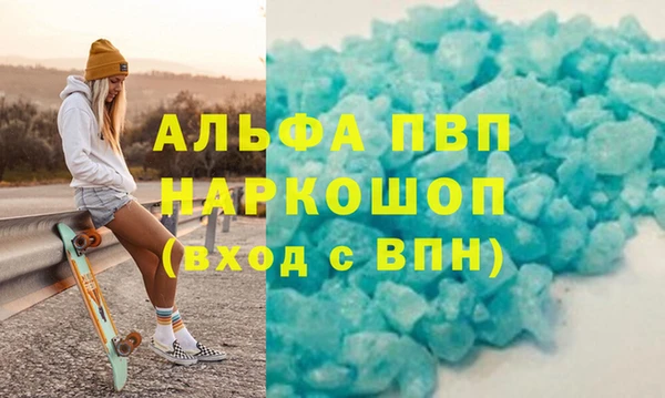 ALPHA PVP Богданович