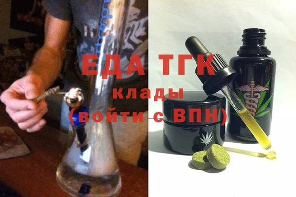 ALPHA PVP Богданович