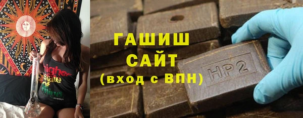 метамфетамин Белокуриха