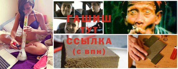 меф Белоозёрский