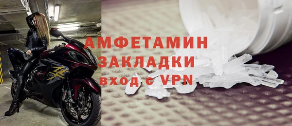 ALPHA PVP Богданович