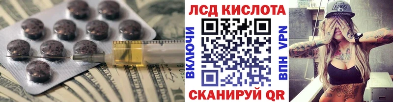 ЛСД экстази ecstasy  наркота  Надым 