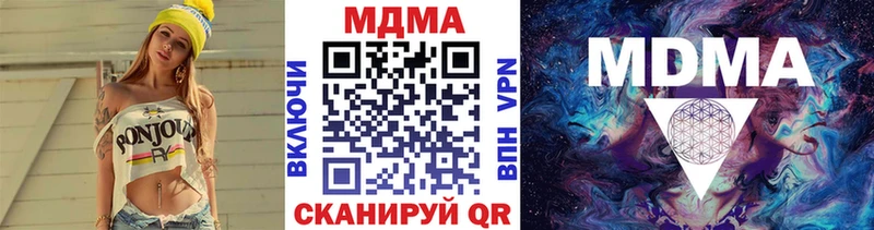 MDMA crystal Надым
