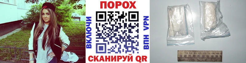 Метамфетамин винт  Надым 
