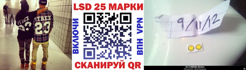 mega зеркало  купить наркотики цена  Надым  Марки NBOMe 1500мкг 