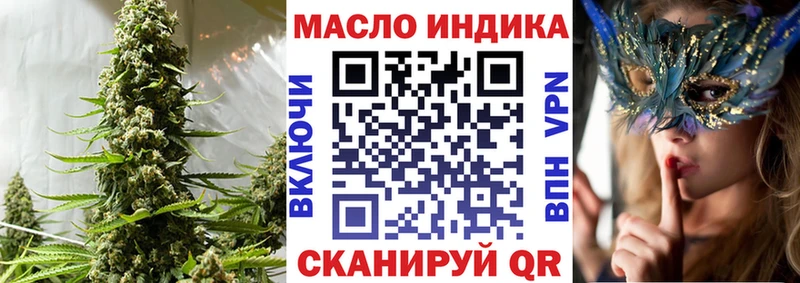 Дистиллят ТГК гашишное масло  Надым 